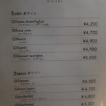 ヴェッキア ローマ -  2024.8月