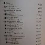 ヴェッキア ローマ -  2024.8月