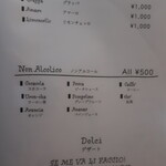 ヴェッキア ローマ -  2024.8月