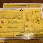 メディスンマン - 