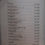 ヴェッキア ローマ -  2024.8月