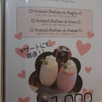 ヴェッキア ローマ -  2024.8月