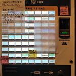 鴨出汁中華蕎麦 麺屋yoshiki - 