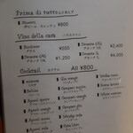 ヴェッキア ローマ -  2024.8月