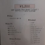 ヴェッキア ローマ -  2024.8月