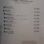 ヴェッキア ローマ -  2024.8月