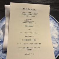 焼肉 牛印 新宿店 - 