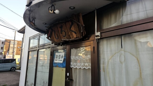 秋田・手形中谷地の居酒屋『お食事処 しろく』- おすすめメニューと口コミ