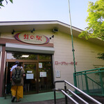 摩耶ビューテラス 702バーベキューテラス - 