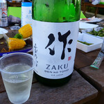 摩耶ビューテラス 702バーベキューテラス - 