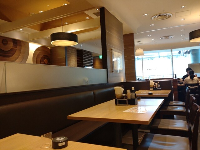 Ootoya Yunibasarushiti Ten photo 4