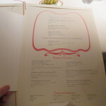 アピシウス - メニュー