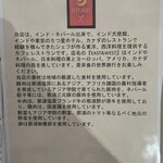 CAFE RESTAURANT EAST&WEST - 