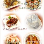 らーめん森や。 - 