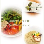 らーめん森や。 - 