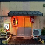 やきとり武蔵 - 外観