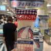 551蓬莱 大阪高島屋店
