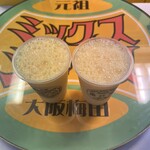 元祖大阪梅田ミックスジュース - 