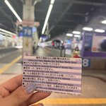 元祖大阪梅田ミックスジュース - 