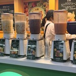 元祖大阪梅田ミックスジュース - 