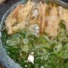 葉隠うどん