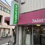 サンジェルマン - 