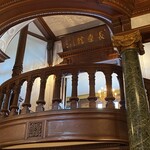 デザートカフェ長楽館 - 