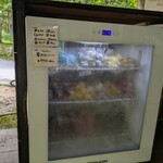 山菜料理 みたき園 - 