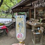 山菜料理 みたき園 - 