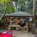 山菜料理 みたき園 - 