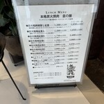 壱語屋 青葉台店 - 