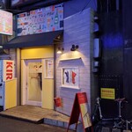 カジュアルフレンチBar 7FUKU - 「カジュアルフレンチBar 7FUKU」