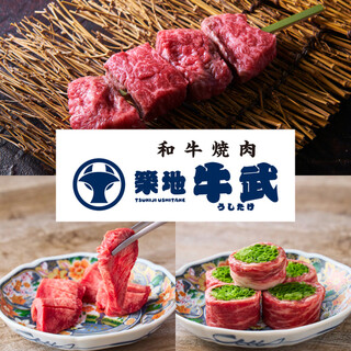 和牛焼肉 築地牛武 練馬店 （【旧店名】たれ焼肉 うしメロ）のご予約