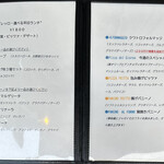 ピッツェリア イル・タンブレッロ - 