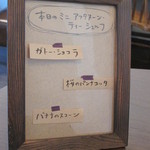 お茶とおやつ 和茶 - 