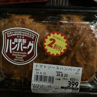 いい菜&ゼスト_0