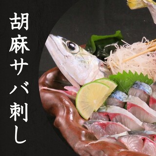 胡麻サバや焼鳥、もつ鍋など当店おすすめメニューを存分に！