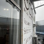 エコモレストラン - 