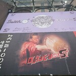 ロックンビリーS1 - 