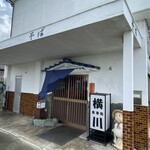 横川食堂 - 店頭雰囲気