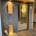 北の味どころ かっぱ - 店構え