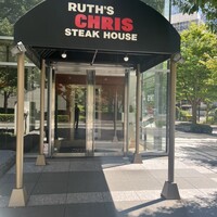 ルース クリス ステーキハウス - 