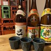 しょうちゅうざんまい - 