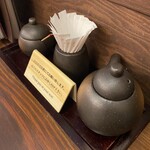 入谷鬼子母神門前のだや - さんしょうとたれ