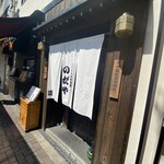 入谷鬼子母神門前のだや - 外観