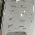 銀座 蟹 あかつき - 