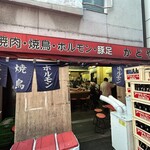 豚足のかどや - 