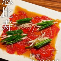 焼肉USON - カルパッチョ風ねぎムチンロース
