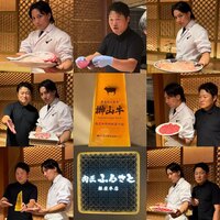 肉匠ふるさと - 