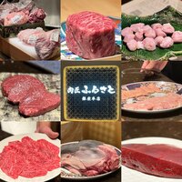 肉匠ふるさと - 
